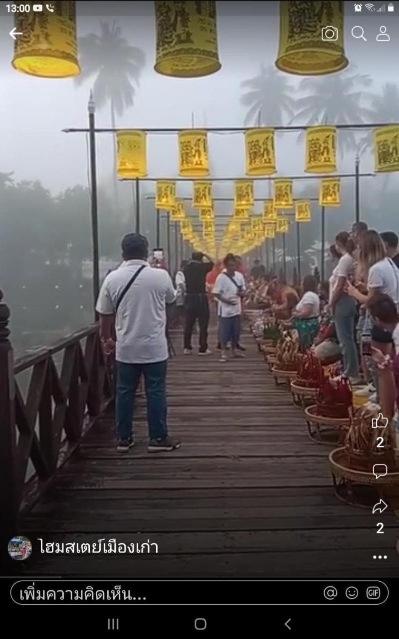 บ้านเรือนไทยมะลิเมืองเก่า スコタイ エクステリア 写真